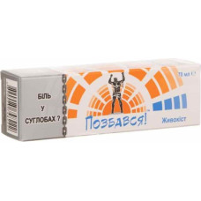 Farmakom Body Gel Balm Comfrey, 70 ml