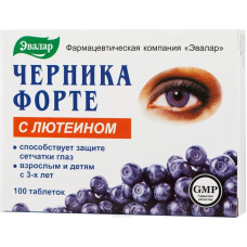 Evalar Blueberry Forte 0.25 g tablets N100