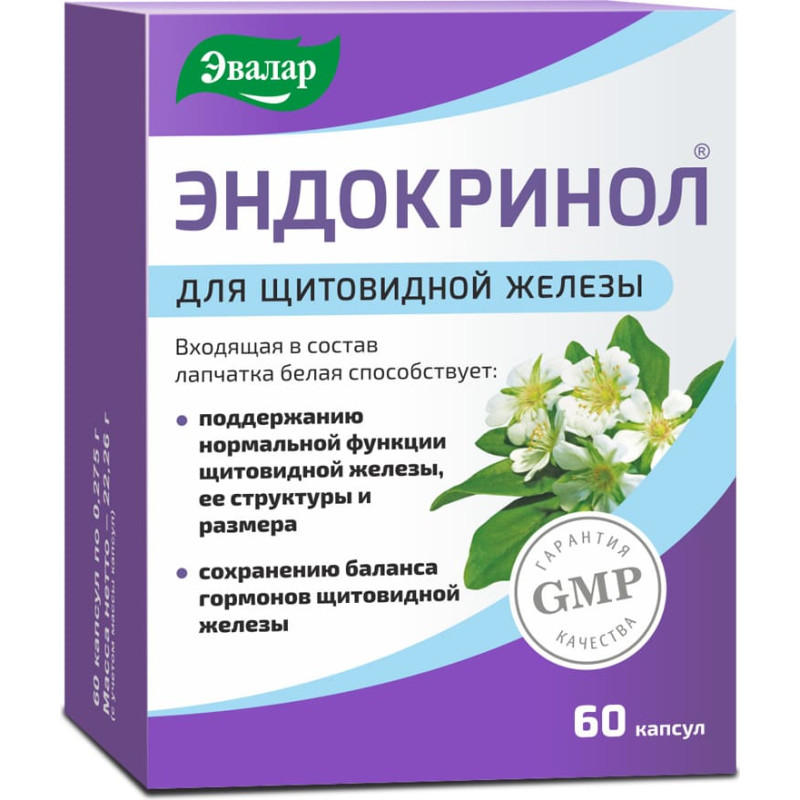 Evalar Endocrinol capsules No. 60