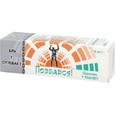 Farmakom Body Gel Balm Comfrey + Bischofite, 70 ml