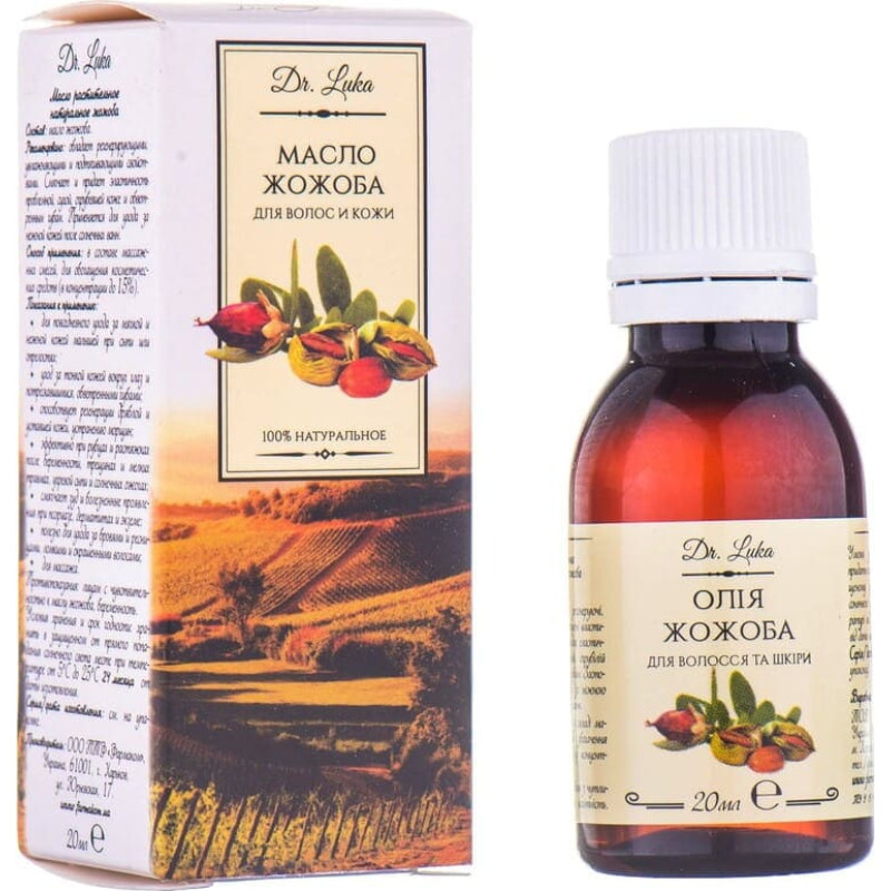 Farmakom cosmetic oil, jojoba, 20 ml