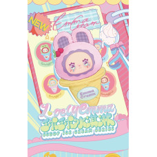 Lucky Emma LOVELY EMMA Pliu&scaron;inis raktų pakabukas-siurprizas - Scoop Ice Cream Series