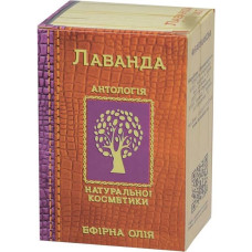 Farmakom Essential Oil Lavender, 10 ml