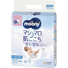Moony Autiņbiksītes NB 0-5 kg 76gab