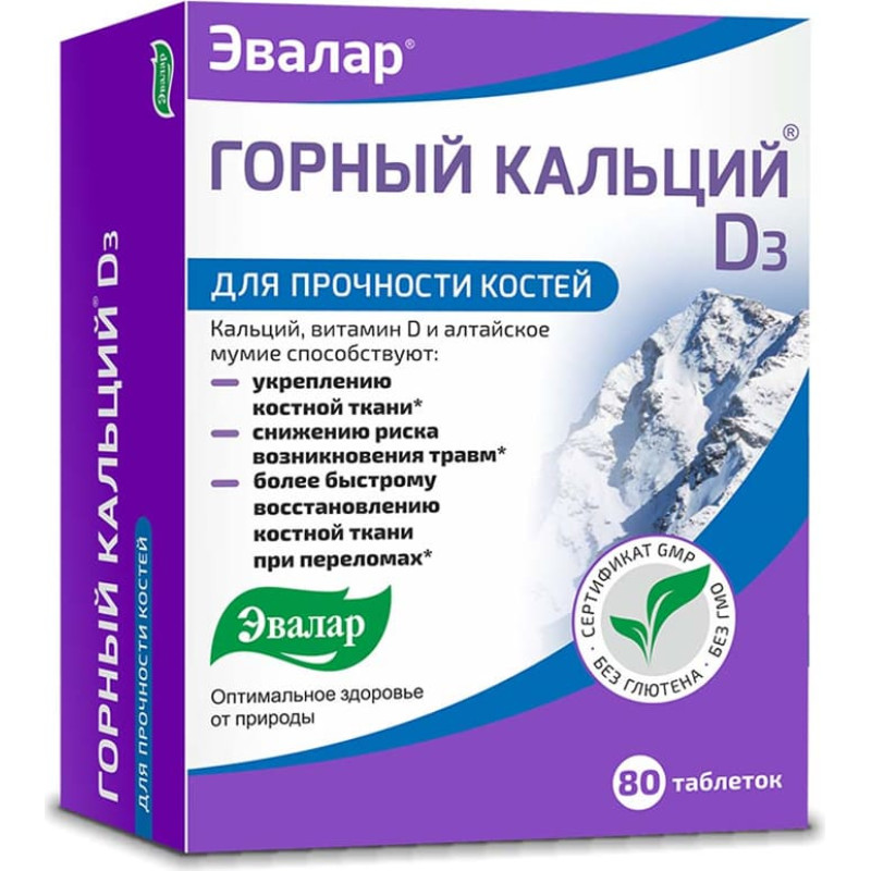 Evalar Mountain Calcium + D3 tablets No. 80