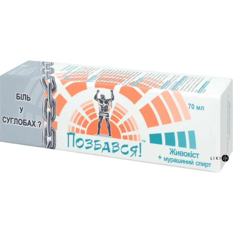 Farmakom Body Gel Balm Comfrey + Formic Alcohol, 70 ml