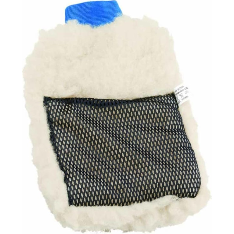 Bottari Mink&scaron;ta vilnos plovimo pir&scaron;tinė