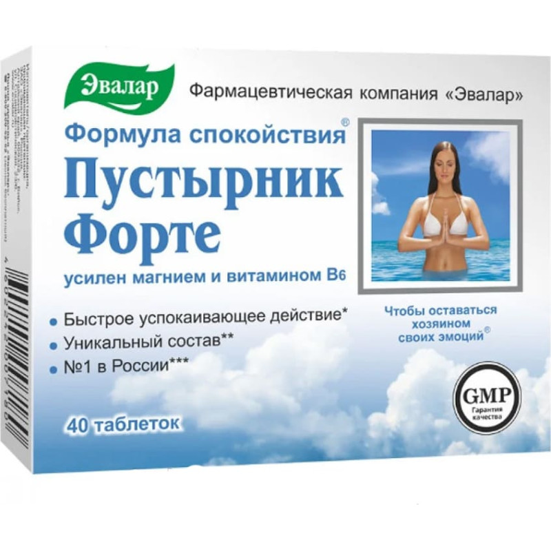 Evalar Motherwort Forte + Mg + vit. B6 tablets No. 40