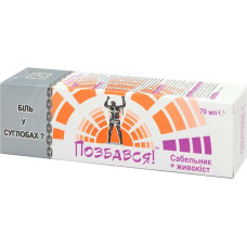 Farmakom Body Gel Balm Marsh Cinquefoil + Comfrey, 70 ml