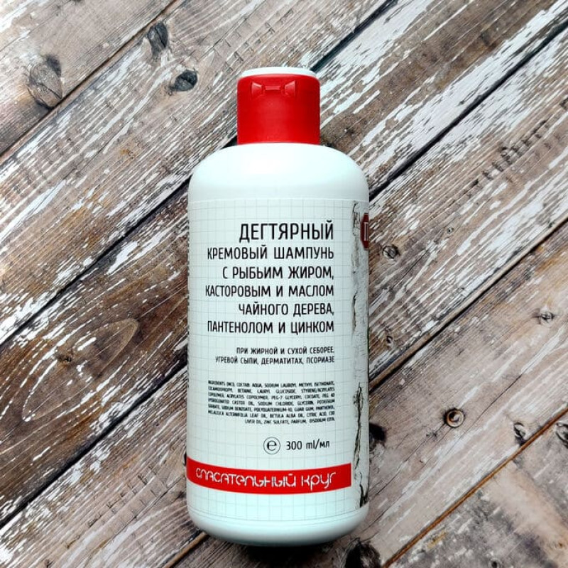 Dr Retter Ec Tar Cream Shampoo with Fish Oil and Castor Oil 300 ml