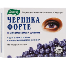 Evalar Bilberry Forte 0.25 g tablets No. 50