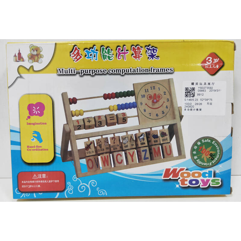 Mkid Koka skaitāmie kauliņi ar pulksteni CK006871