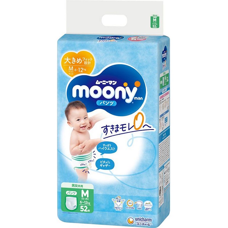 MOONY diapers Airfit, size M, 6–10 kg, 52 pcs, 15236