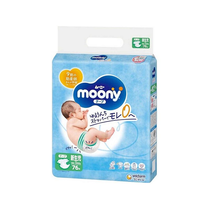 MOONY sauskelnės Airfit, NB, 76 vnt., 0–5 kg, 13780
